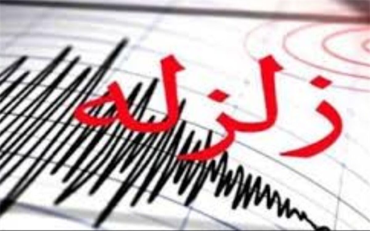 زمین‌  لرزه ۴.۹ ریشتری در شهرستان دشتستان خسارتی در پی نداشت