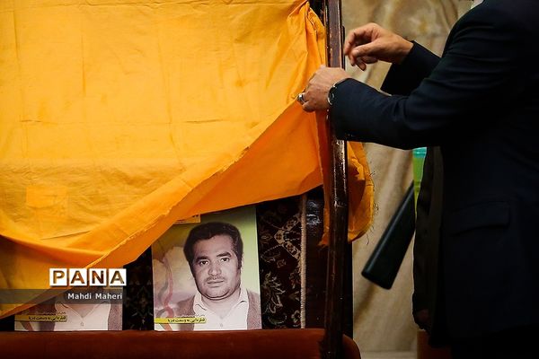 مراسم ختم استاد علی اکبر پرورش