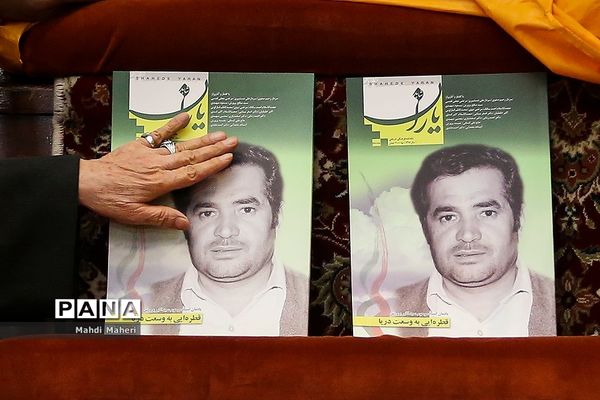 مراسم ختم استاد علی اکبر پرورش