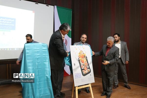 رونمایی از پوستر سی و هشتمین جشنواره مسابقات فرهنگی و هنری دانش‌آموزان خراسان رضوی