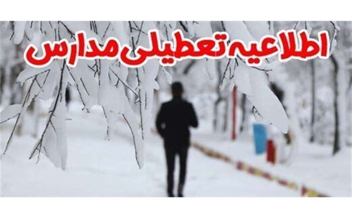 مدارس مقطع ابتدایی بخش مرکزی خدابنده تعطیل شد
