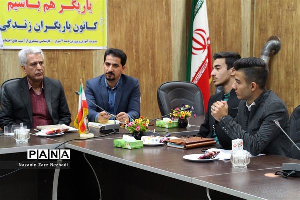 نخستین جلسه منتخبین شورای دانش آموزی آموزش پرورش ناحیه ۴ شیراز