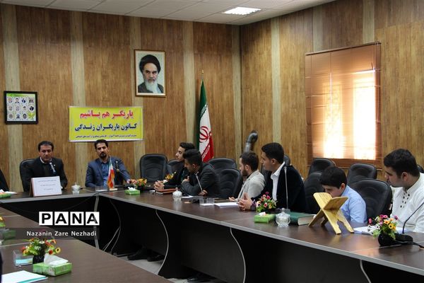 نخستین جلسه منتخبین شورای دانش آموزی آموزش پرورش ناحیه ۴ شیراز