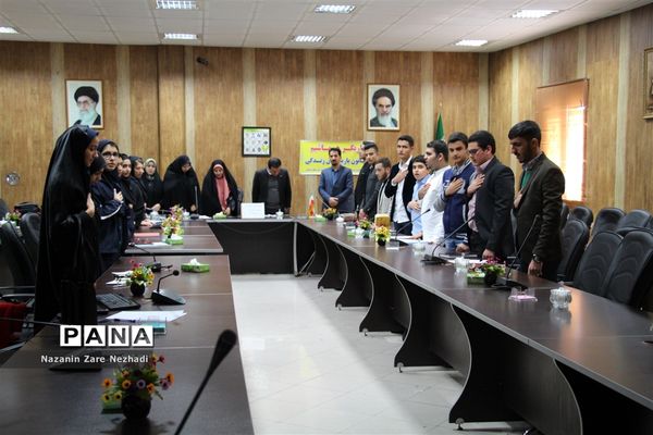 نخستین جلسه منتخبین شورای دانش آموزی آموزش پرورش ناحیه ۴ شیراز
