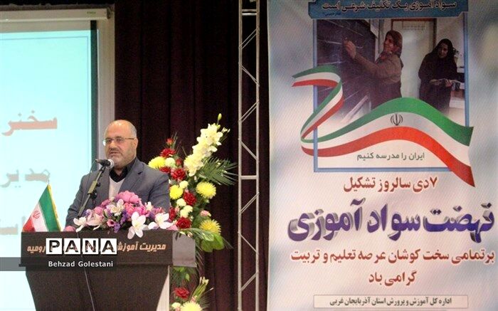قدرت تغییر در سبک زندگی نمود باسوادی در جهان کنونی است