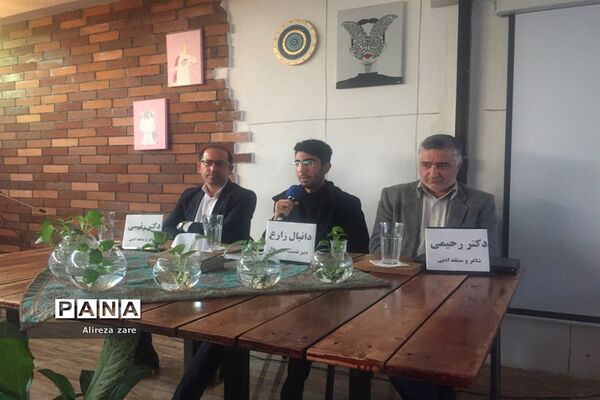نشست ادبی دال در بوشهر