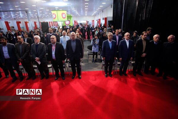 مراسم افتتاحیه پنجمین جشنواره ملی اسباب‌بازی