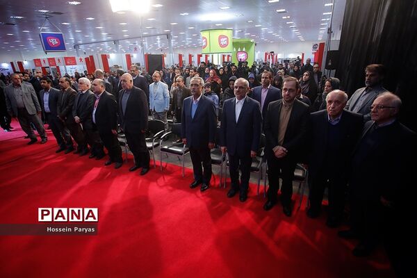 مراسم افتتاحیه پنجمین جشنواره ملی اسباب‌بازی