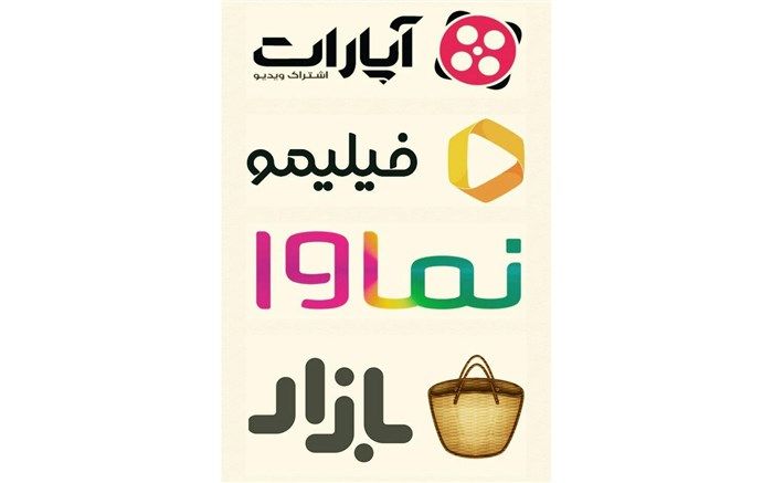 تعامل ساترا و چهار رسانه‌ نمایش درخواستی با هدف خدمات بهتر