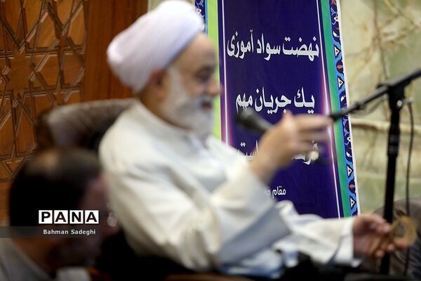 تجدید میثاق کارکنان نهضت سوادآموزی با آرمان‌های امام خمینی (ره )