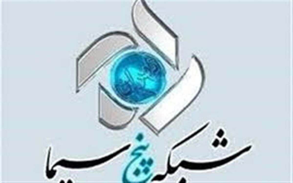اولین «استودیوی شهر آماده» افتتاح می شود