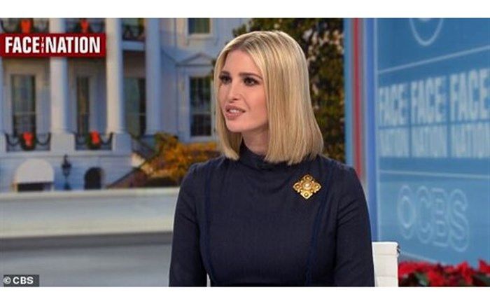 ایوانکا ترامپ از کاخ سفید می رود +عکس