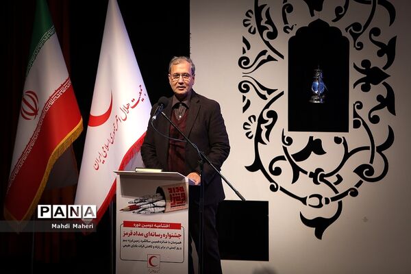 اختتامیه دومین جشنواره رسانه ای مداد قرمز