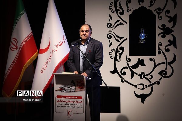 اختتامیه دومین جشنواره رسانه ای مداد قرمز