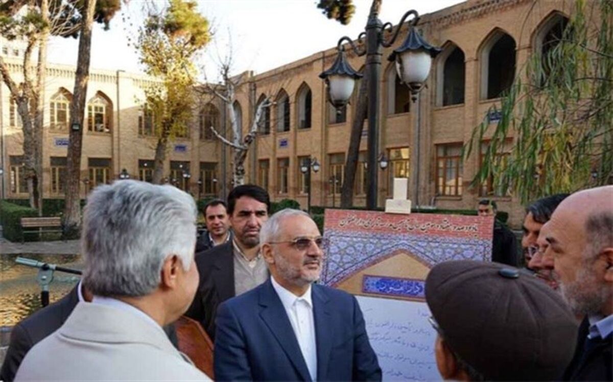 وزیر آموزش و پرورش: دارالفنون به جایگاهی عمومی برای استفاده همگان تبدیل شود