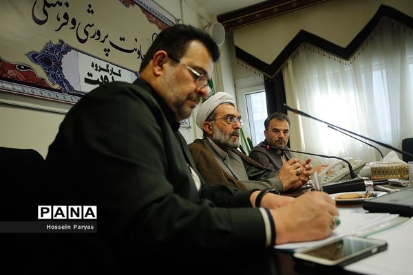 برگزاری کارگروه مهدویت در معاونت پرورشی و فرهنگی وزارت آموزش و پرورش