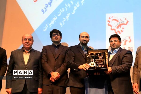 تجلیل از واحدهای برتر حامی حقوق مصرف کنندگان در مازندران
