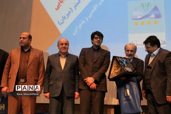 تجلیل از واحدهای برتر حامی حقوق مصرف کنندگان در مازندران