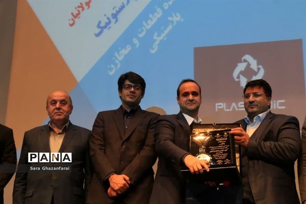 تجلیل از واحدهای برتر حامی حقوق مصرف کنندگان در مازندران