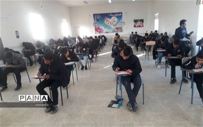 شروع امتحانات نوبت اول مدارس متوسطه اول ابرکوه