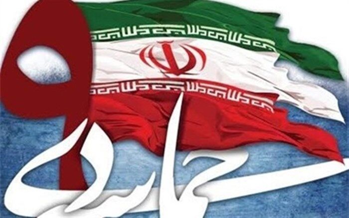 بیانیه سازمان بسیج فرهنگیان در سالروز حماسه مردمی نهم دی ماه 88