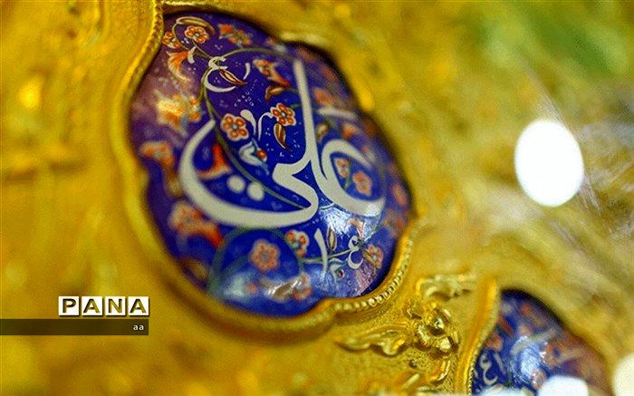 جامعه امروز نیازمند سیره و سبک علی (ع) است