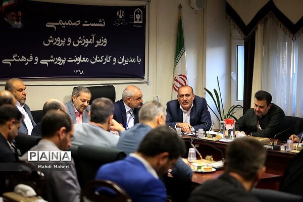 نشست صمیمی وزیرآموزش و پرورش با مدیران و کارکنان معاونت پرورشی و فرهنگی
