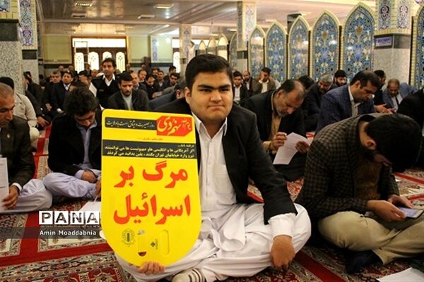 اجتماع بزرگ مردمی بزرگداشت حماسه 9 دی در سیستان و بلوچستان