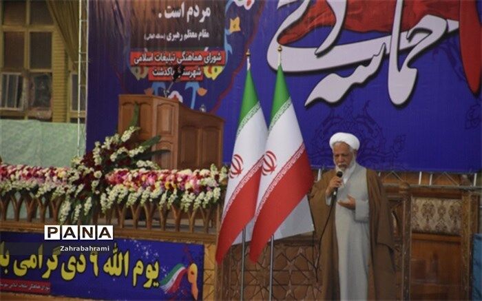 امام جمعه پاکدشت:پاکدشت ملتی که حماسه نهم دی رامی آفریند به دشمن باج نمی دهد