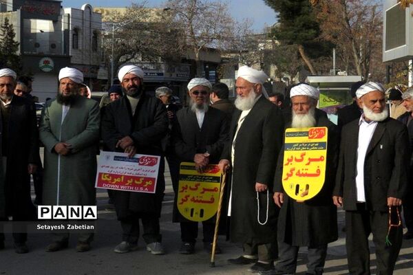 راهپیمایی شکوهمند 9 دی در خراسان شمالی