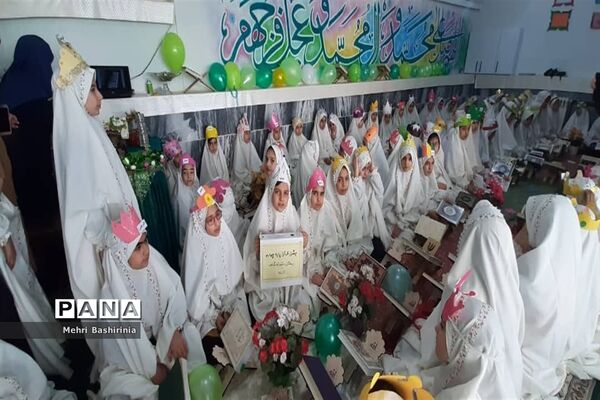 جشن قرآن دبستان دخترانه شاهد ٢ ملایر