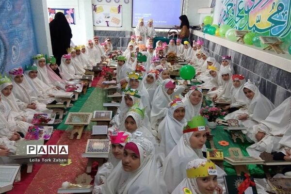 جشن قرآن دبستان دخترانه شاهد ٢ ملایر