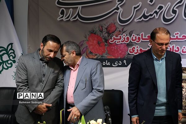 مراسم تکریم و تودیع قائم‌ مقام سازمان دانش‌آموزی