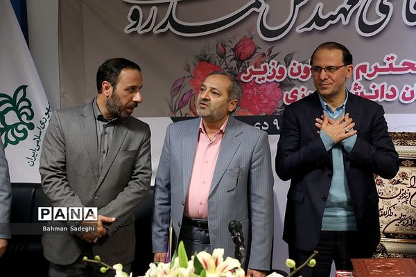 مراسم تکریم و تودیع قائم‌ مقام سازمان دانش‌آموزی