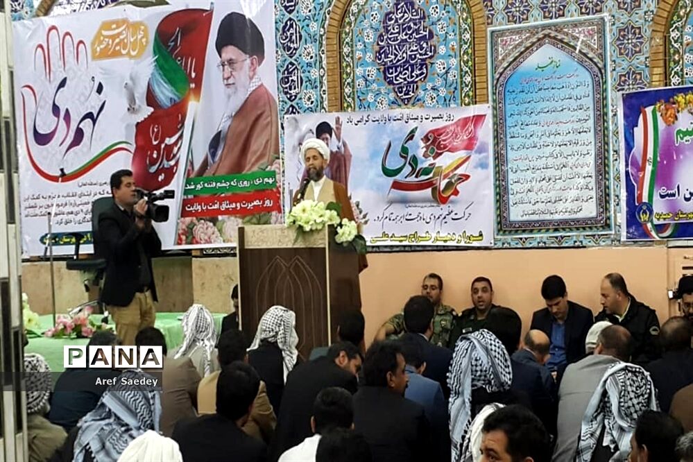آیین ۹دی روزبصیرت