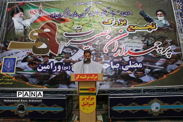 گرامیداشت  یوم الله نهم دی در ورامین