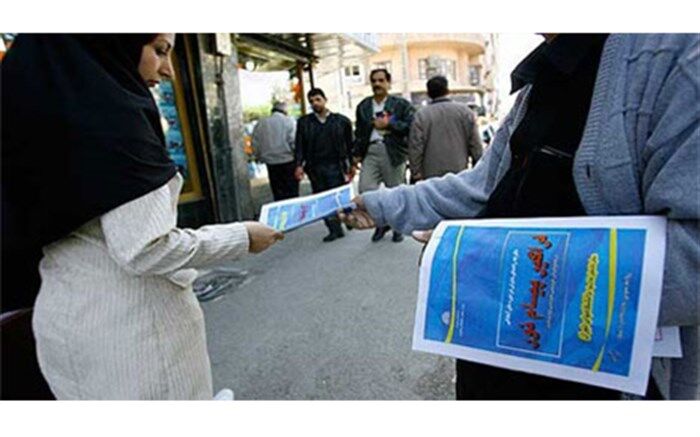 موسسات کنکور پردرآمد باید مالیات دهند