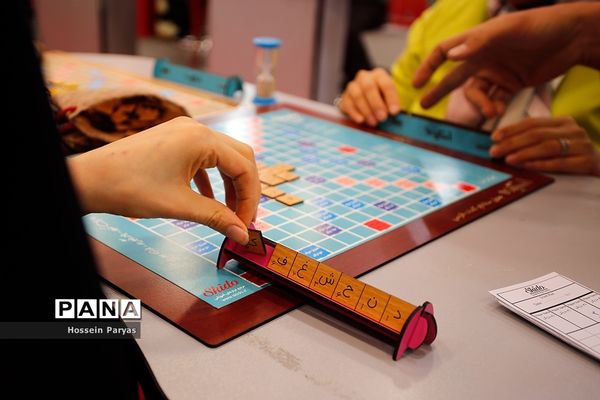 پنجمین جشنواره ملی اسباب‌بازی