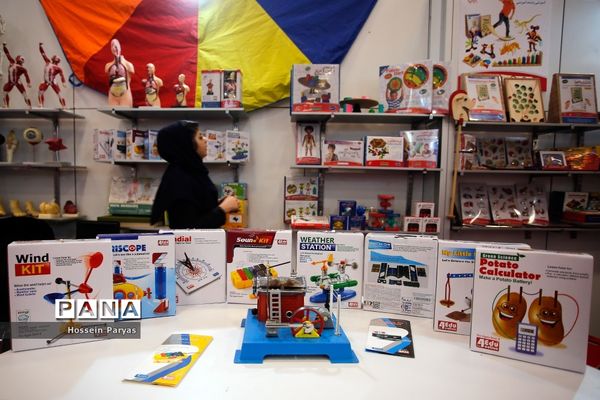 پنجمین جشنواره ملی اسباب‌بازی