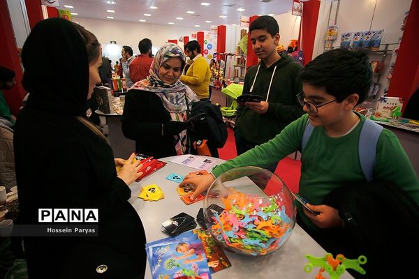 پنجمین جشنواره ملی اسباب‌بازی