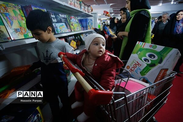 پنجمین جشنواره ملی اسباب‌بازی