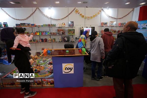 پنجمین جشنواره ملی اسباب‌بازی