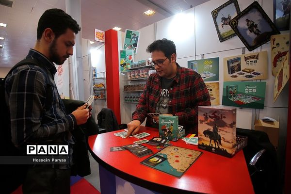 پنجمین جشنواره ملی اسباب‌بازی