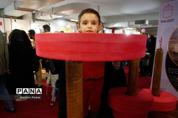 پنجمین جشنواره ملی اسباب‌بازی