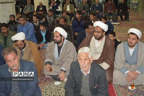 روز بصیرت در بهاباد