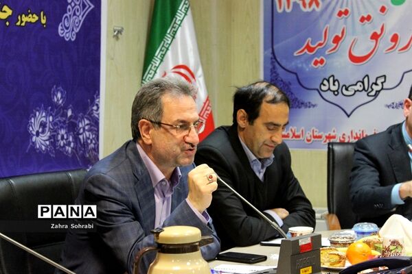 جلسه شورای اداری شهرستان اسلامشهر