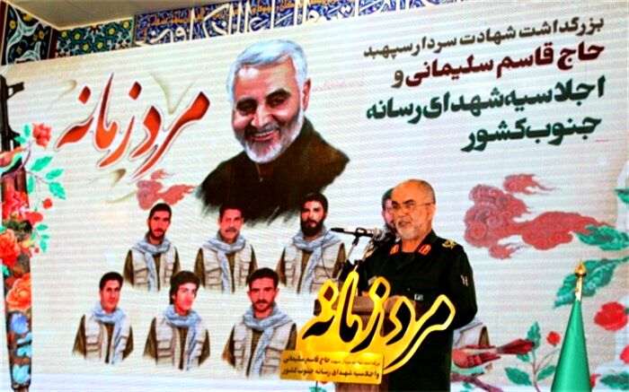 بزرگداشت شهادت سردار سپهبد حاج قاسم سلیمانی و اجلاسیه شهدای رسانه جنوب کشوردر بوشهر برگزار شد
