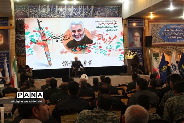 بزرگداشت شهادت سردار سپهبد حاج قاسم سلیمانی و اجلاسیه شهدای رسانه جنوب کشوردر بوشهر