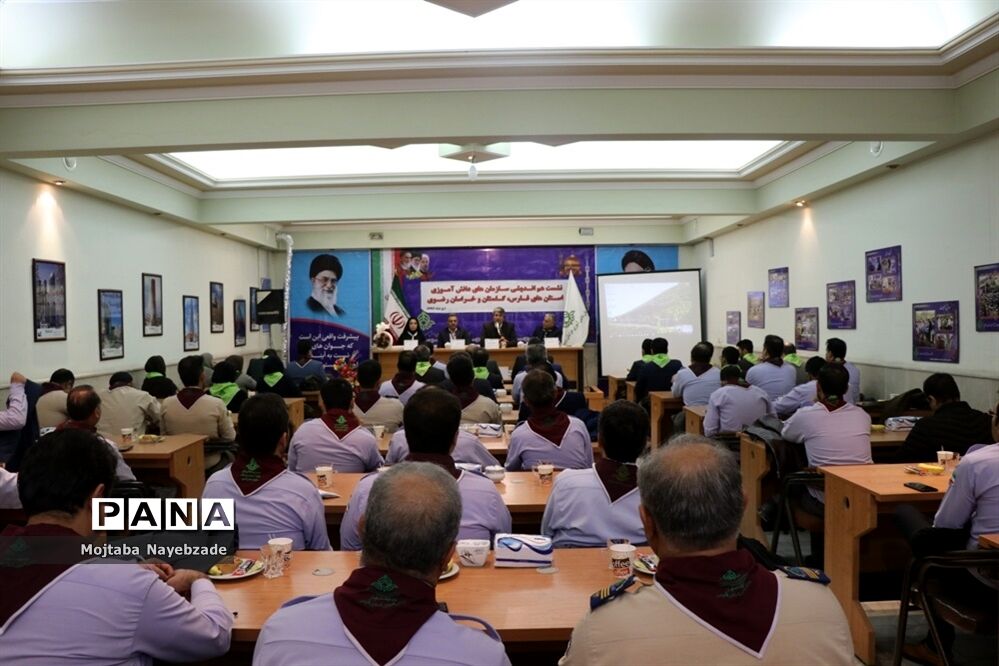 نشست هم اندیشی سازمان‌های دانش آموزی استان‌های خراسان رضوی، فارس و گلستان