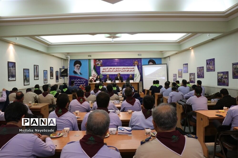 نشست هم اندیشی سازمان‌های دانش آموزی استان‌های خراسان رضوی، فارس و گلستان